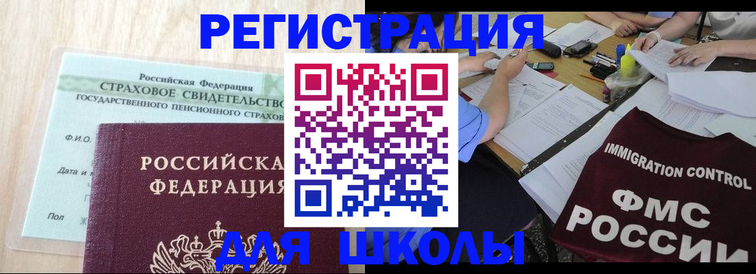 форма 3 в Волгореченске