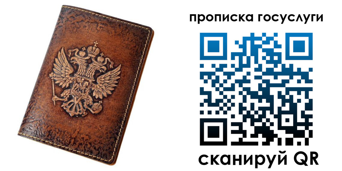 временная регистрация госуслуги в Волгореченске