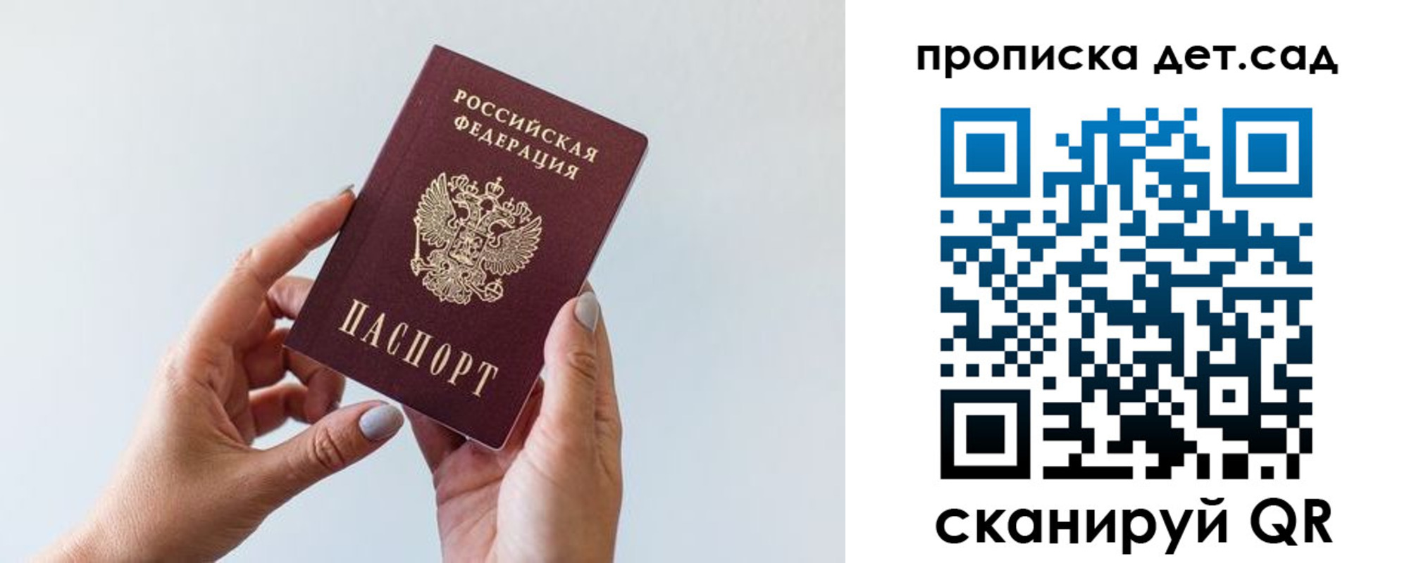 пропишу в квартире в Волгореченске